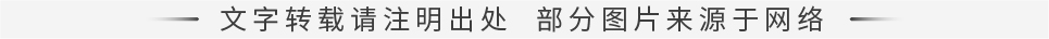 文字转载请注明来由，部分图片泉源于网络（官网版）20231012sy.jpg